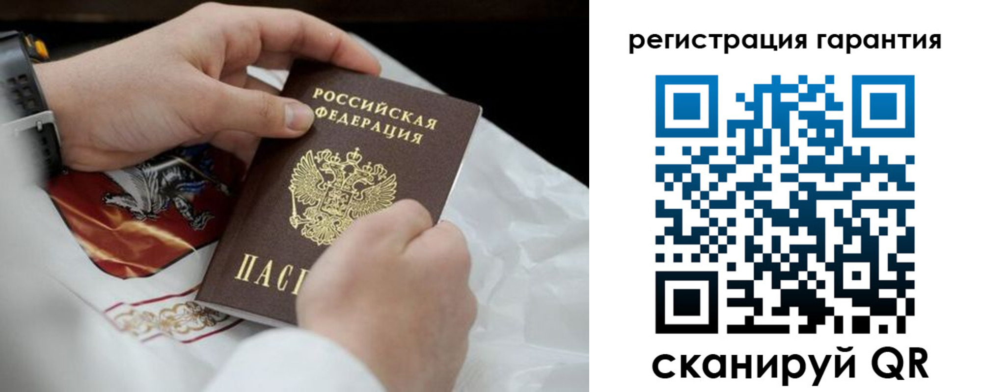 прописка поиск в Казани