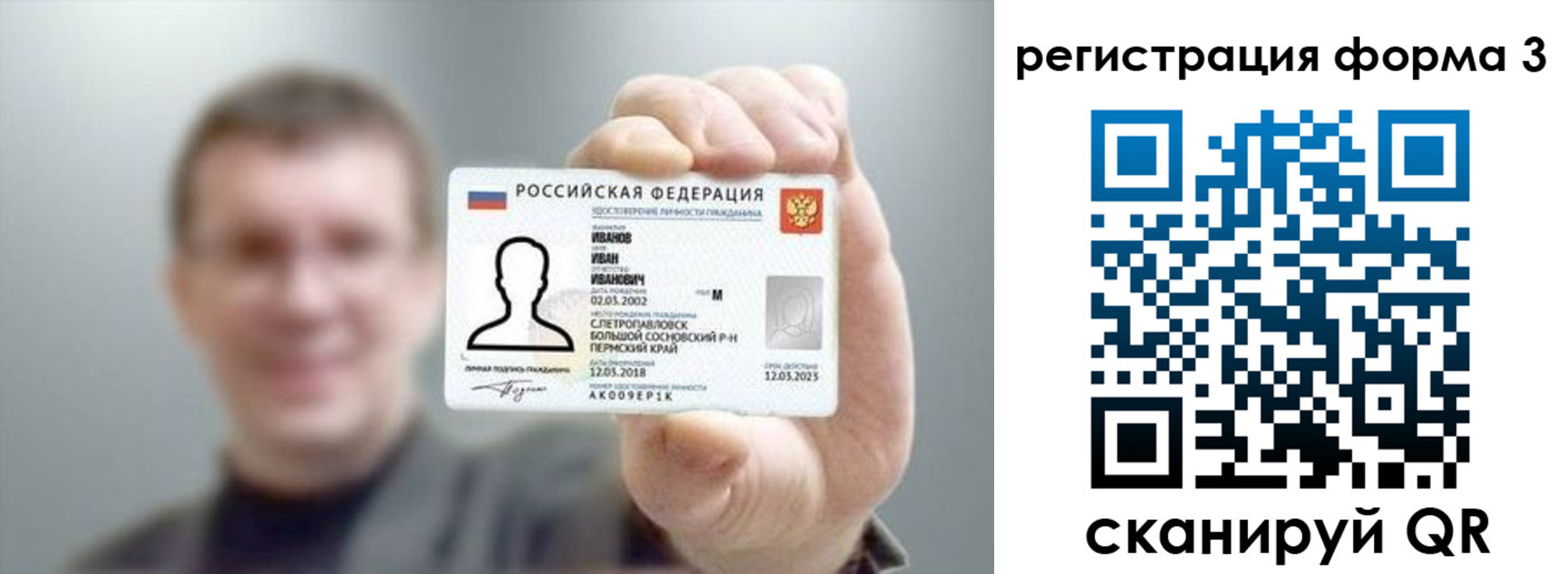 регистрация для дет. сада в Казани